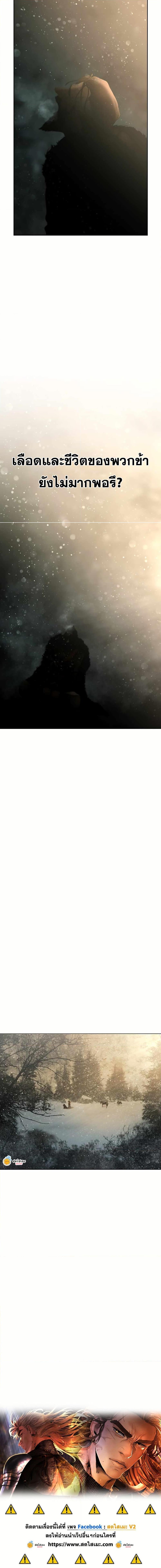 Manga-lc-com อ่านมังงะ อ่านการ์ตูน ออนไลน์ ฟรี Barbarian Quest ตอนที่ 1 2 3 4 5 6 7 8 9 10 11 12 13 14 ฟรี ไม่มีโฆษณา Manga-lc - อ่าน มังงะ อ่าน การ์ตูน ออนไลน์ อ่านมังงะ ฟรี