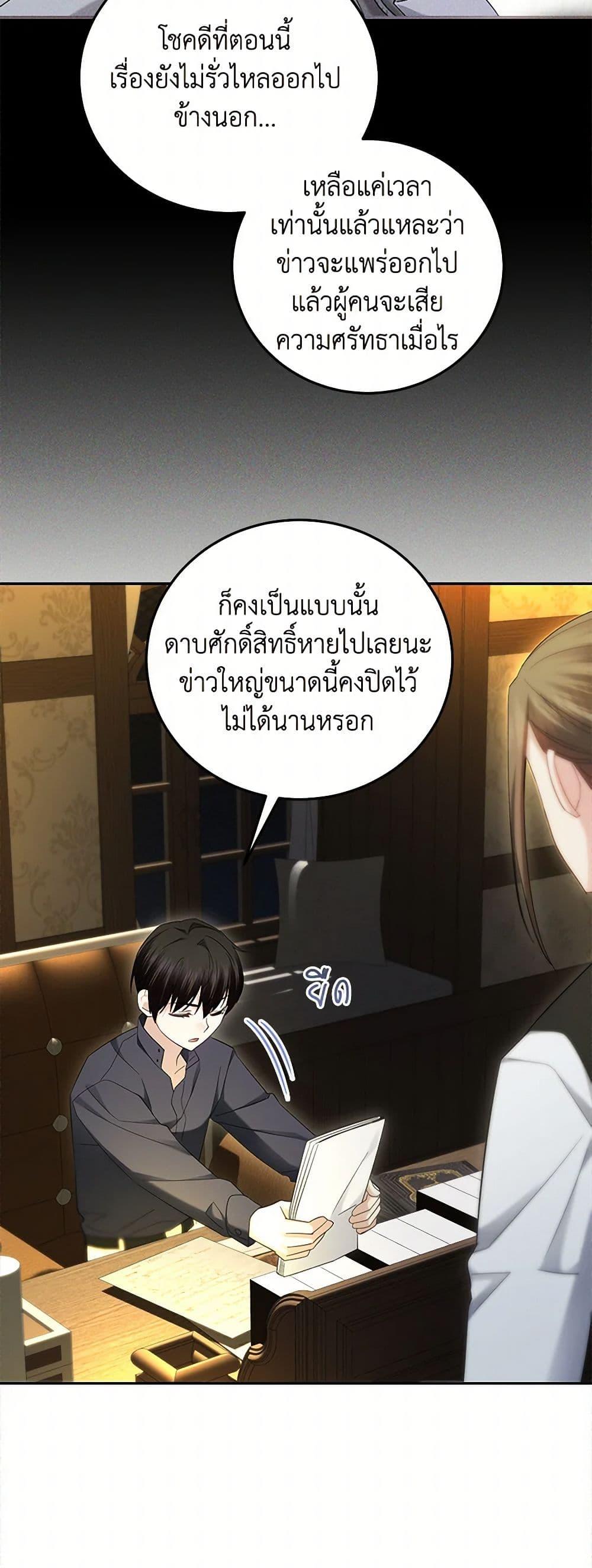 Manga-lc-com อ่านมังงะ อ่านการ์ตูน ออนไลน์ ฟรี The Hero’s Ready to Retire ตอนที่ 1 2 3 4 5 6 7 8 9 10 11 12 13 14 ฟรี ไม่มีโฆษณา Manga-lc - อ่าน มังงะ อ่าน การ์ตูน ออนไลน์ อ่านมังงะ ฟรี