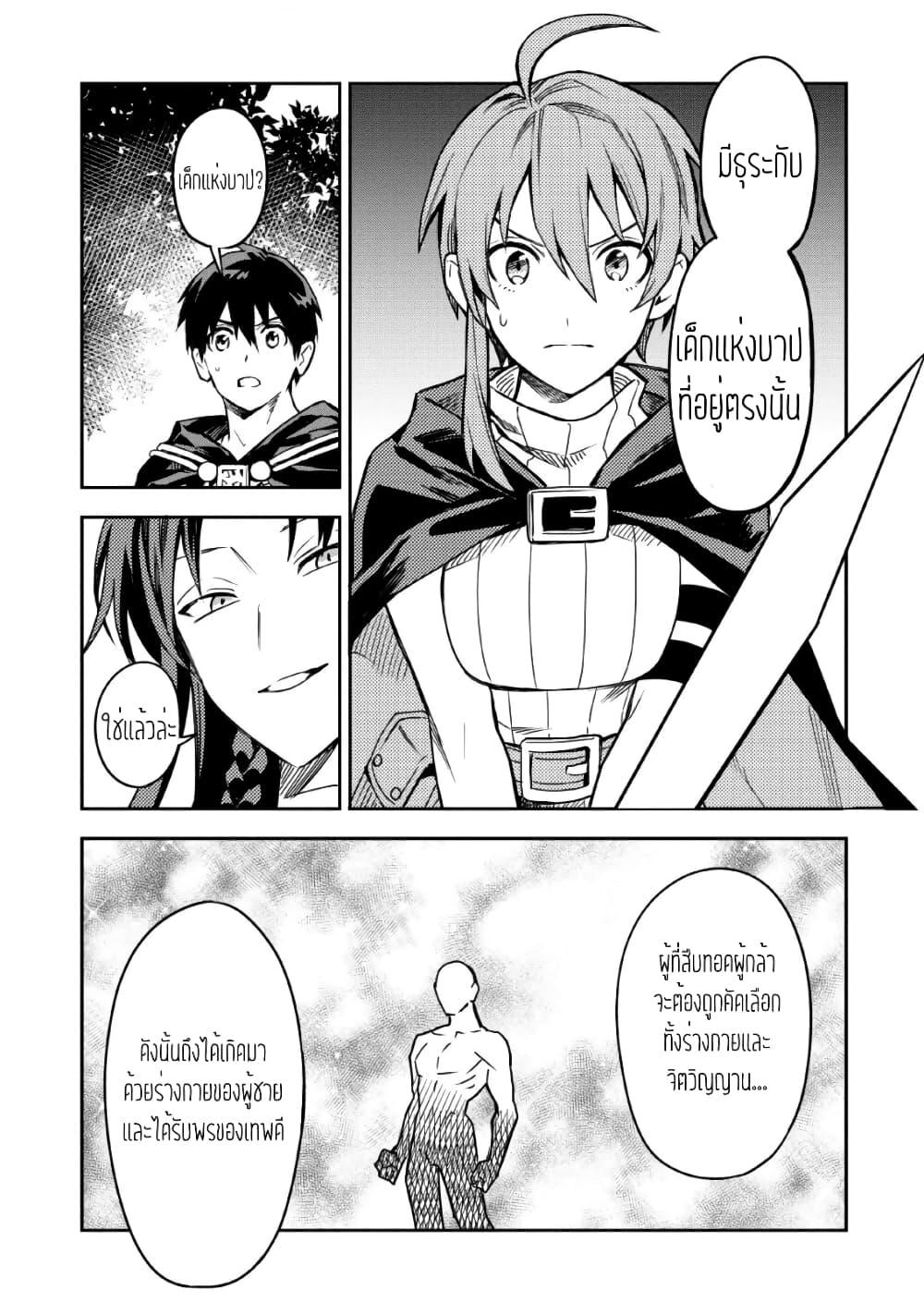 Manga-lc-com อ่านมังงะ อ่านการ์ตูน ออนไลน์ ฟรี Mezametara saikyou soubi to uchuusen-mochi datta no de, ikkodate mezashite youhei toshite jiyuu ni ikitai ตอนที่ 1 2 3 4 5 6 7 8 9 10 11 12 13 14 ฟรี ไม่มีโฆษณา Manga-lc - อ่าน มังงะ อ่าน การ์ตูน ออนไลน์ อ่านมังงะ ฟรี