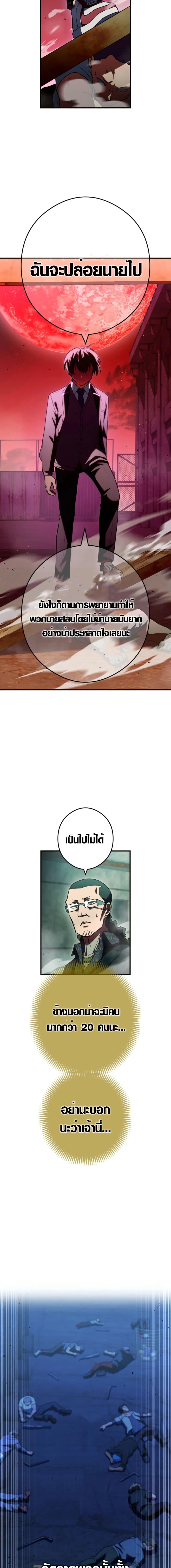 Manga-lc-com อ่านมังงะ อ่านการ์ตูน ออนไลน์ ฟรี God of Killers ตอนที่ 1 2 3 4 5 6 7 8 9 10 11 12 13 14 ฟรี ไม่มีโฆษณา Manga-lc - อ่าน มังงะ อ่าน การ์ตูน ออนไลน์ อ่านมังงะ ฟรี