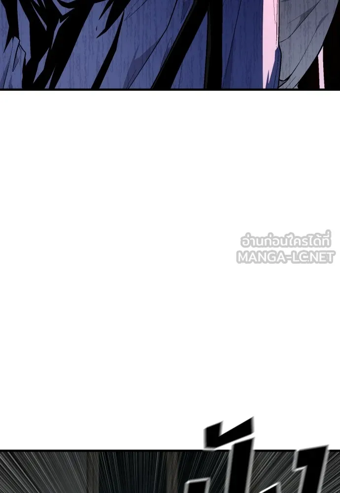 สนิมเชือดเลือดสาด ตอนที่ 23 รูปที่ 72