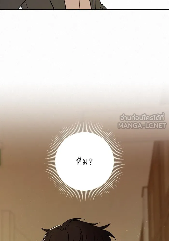 ปฏิบัติการรักวุ่นหัวใจ ตอนที่ 5 รูปที่ 129