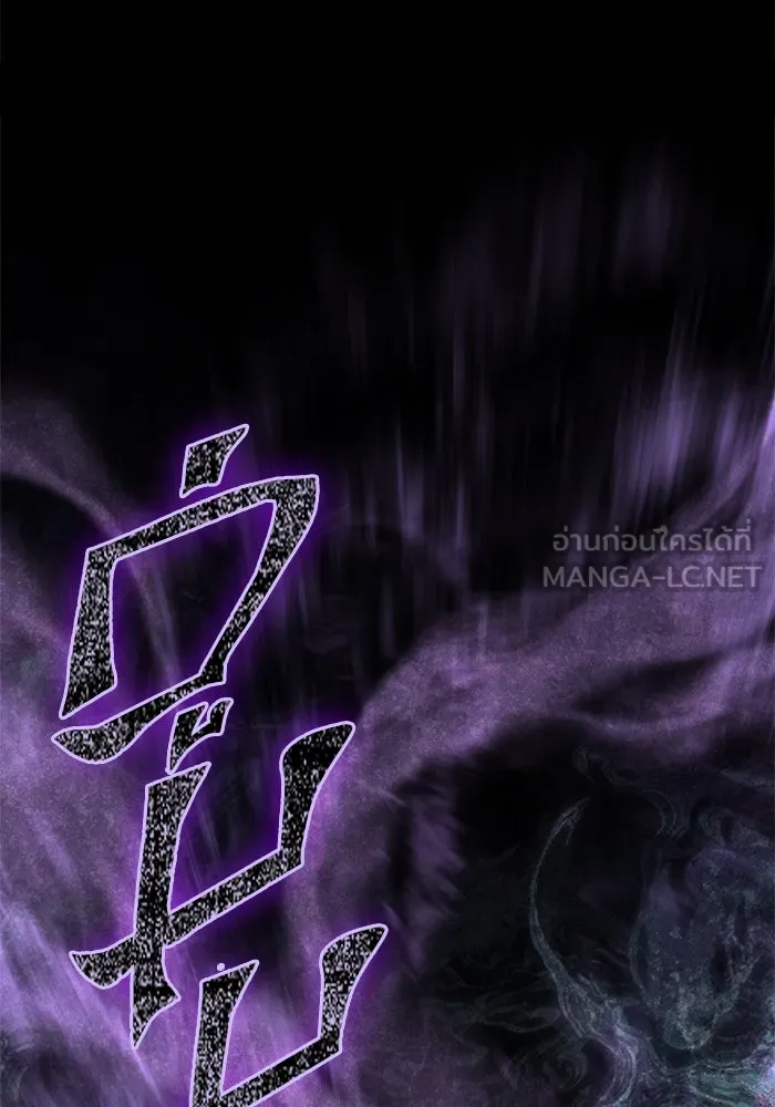 เอาชีวิตรอดในเกมฉบับคนเถื่อน ตอนที่ 119 ด็อพเพิลเก็งเงอร์ รูปที่ 75