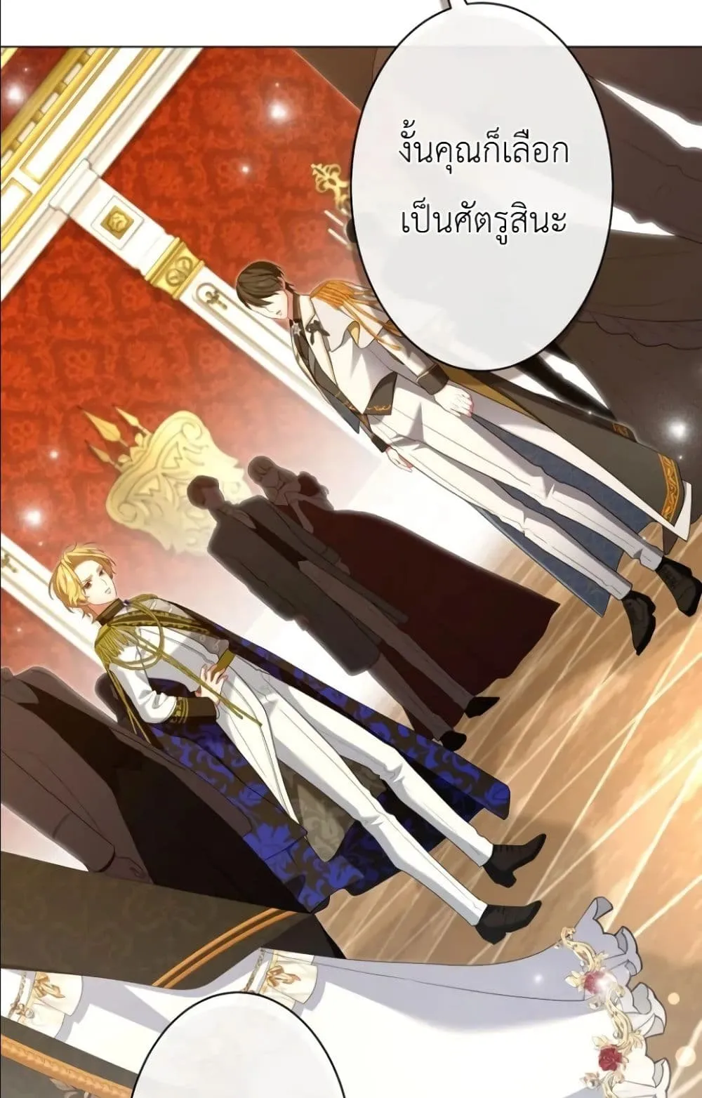 Manga-lc-com อ่านมังงะ อ่านการ์ตูน ออนไลน์ ฟรี Behold The Perfect Villainess ตอนที่ 1 2 3 4 5 6 7 8 9 10 11 12 13 14 ฟรี ไม่มีโฆษณา Manga-lc - อ่าน มังงะ อ่าน การ์ตูน ออนไลน์ อ่านมังงะ ฟรี