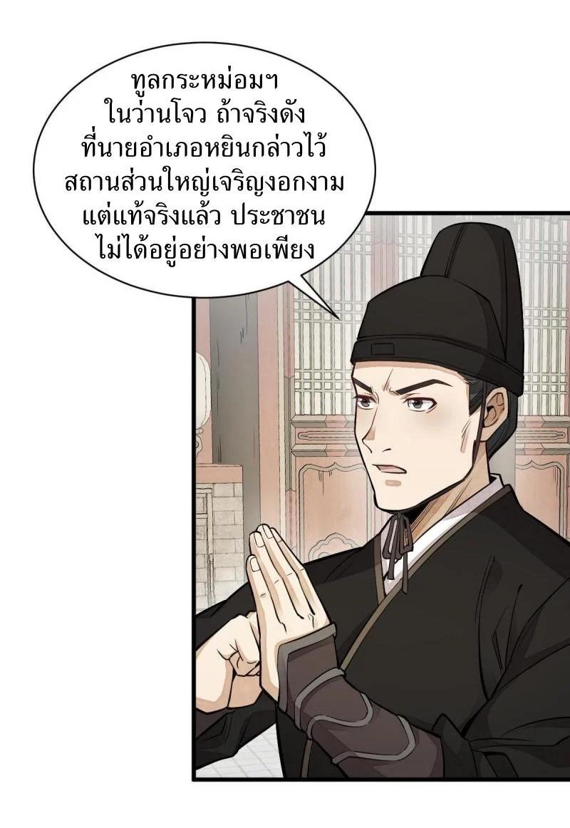 Manga-lc-com อ่านมังงะ อ่านการ์ตูน ออนไลน์ ฟรี Lan Ke Qi Yuan ตอนที่ 1 2 3 4 5 6 7 8 9 10 11 12 13 14 ฟรี ไม่มีโฆษณา Manga-lc - อ่าน มังงะ อ่าน การ์ตูน ออนไลน์ อ่านมังงะ ฟรี