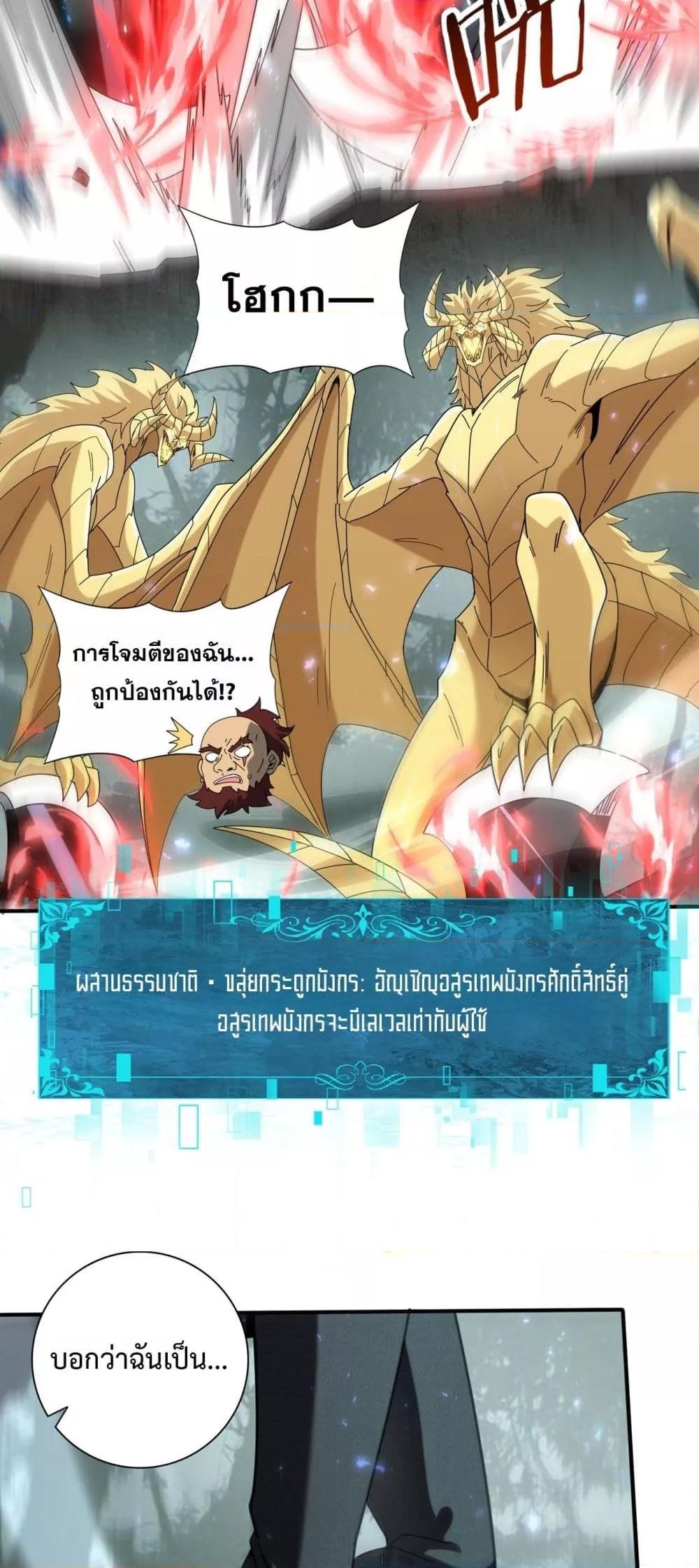 Manga-lc-com อ่านมังงะ อ่านการ์ตูน ออนไลน์ ฟรี IamDrakoMajs ตอนที่ 1 2 3 4 5 6 7 8 9 10 11 12 13 14 ฟรี ไม่มีโฆษณา Manga-lc - อ่าน มังงะ อ่าน การ์ตูน ออนไลน์ อ่านมังงะ ฟรี