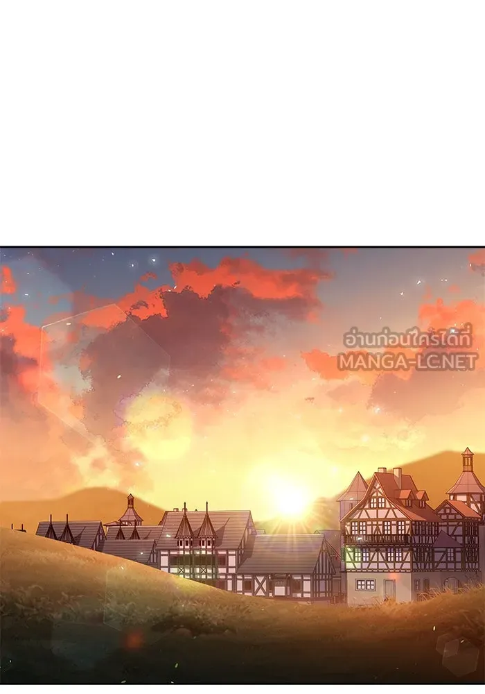 ครัวจอมเวท ตอนที่ 73 รูปที่ 81