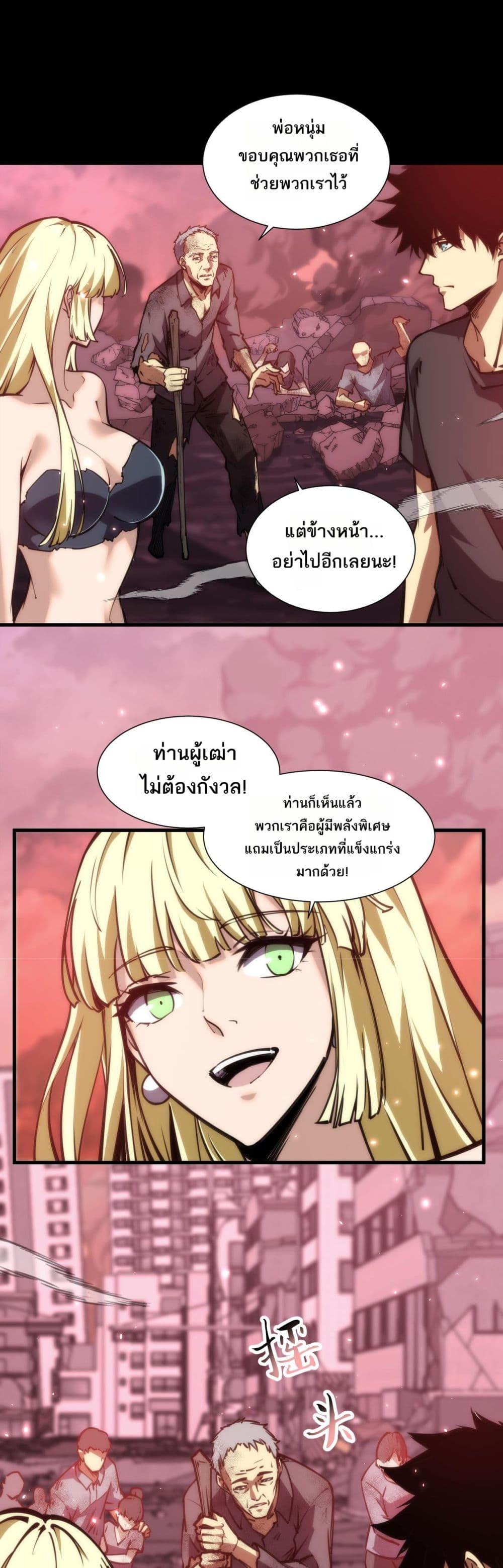 Manga-lc-com อ่านมังงะ อ่านการ์ตูน ออนไลน์ ฟรี The End of the World The Emperor Banner Invites All Female ตอนที่ 1 2 3 4 5 6 7 8 9 10 11 12 13 14 ฟรี ไม่มีโฆษณา Manga-lc - อ่าน มังงะ อ่าน การ์ตูน ออนไลน์ อ่านมังงะ ฟรี