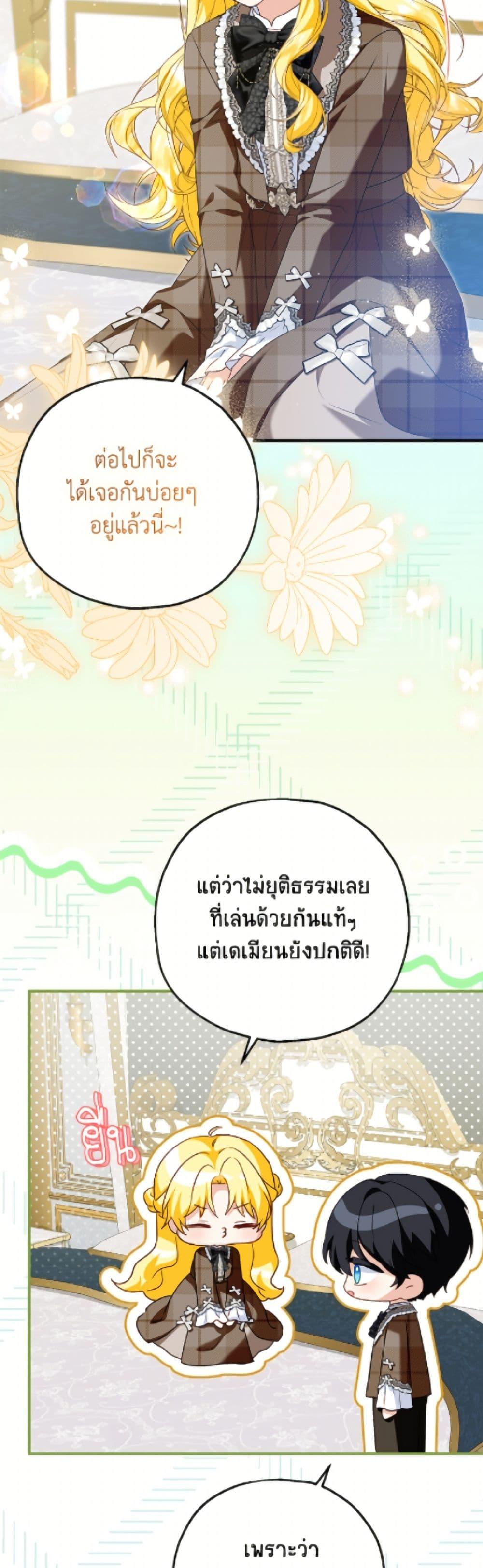 Manga-lc-com อ่านมังงะ อ่านการ์ตูน ออนไลน์ ฟรี The Adopted Daughter-in-law Wants To Leave ตอนที่ 1 2 3 4 5 6 7 8 9 10 11 12 13 14 ฟรี ไม่มีโฆษณา Manga-lc - อ่าน มังงะ อ่าน การ์ตูน ออนไลน์ อ่านมังงะ ฟรี