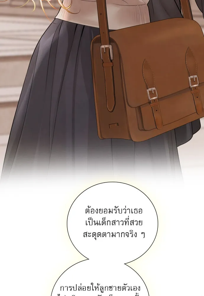 ถ้าไม่ร้อง ก็จงอ้อนวอนซะ ตอนที่ 37 รูปที่ 98