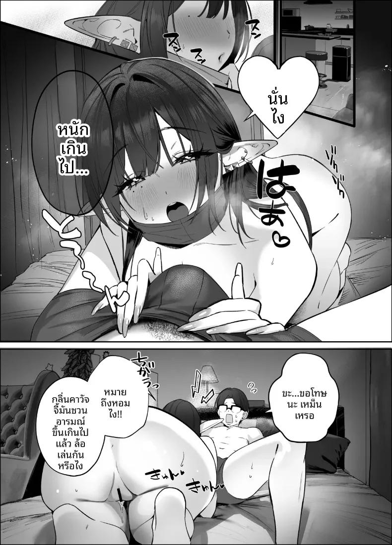 Doujin-Lc- อ่าน โดจิน มังฮวา เกาหลี ญี่ปุ่น จีน แปลไทย เอลฟ์สาวผมดำสวยยั่วยวนครูขี้อายให้ร่วม H (SukeKuma Shoutengai) ตอนที่ 1 2 3 4 5 6 7 8 9 10 11 12 13 14 ฟรี ไม่มีโฆษณา อ่าน โดจิน Manhwa เกาหลี ญี่ปุ่น จีน เรามีครบ คัดมาให้เน้นๆ โดจิน 18+ รับประกันความฟินโดย  Doujin Lc