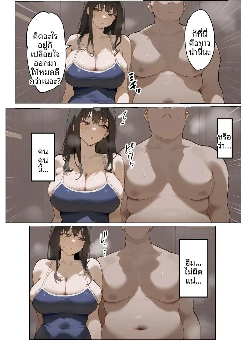 Doujin-Lc- อ่าน โดจิน มังฮวา เกาหลี ญี่ปุ่น จีน แปลไทย ประธานนักเรียนเเละเเม่ของเธอผู้ถูกล่อลวง (Netorareru Tamashigi no Itteki) (37) ตอนที่ 1 2 3 4 5 6 7 8 9 10 11 12 13 14 ฟรี ไม่มีโฆษณา อ่าน โดจิน Manhwa เกาหลี ญี่ปุ่น จีน เรามีครบ คัดมาให้เน้นๆ โดจิน 18+ รับประกันความฟินโดย  Doujin Lc