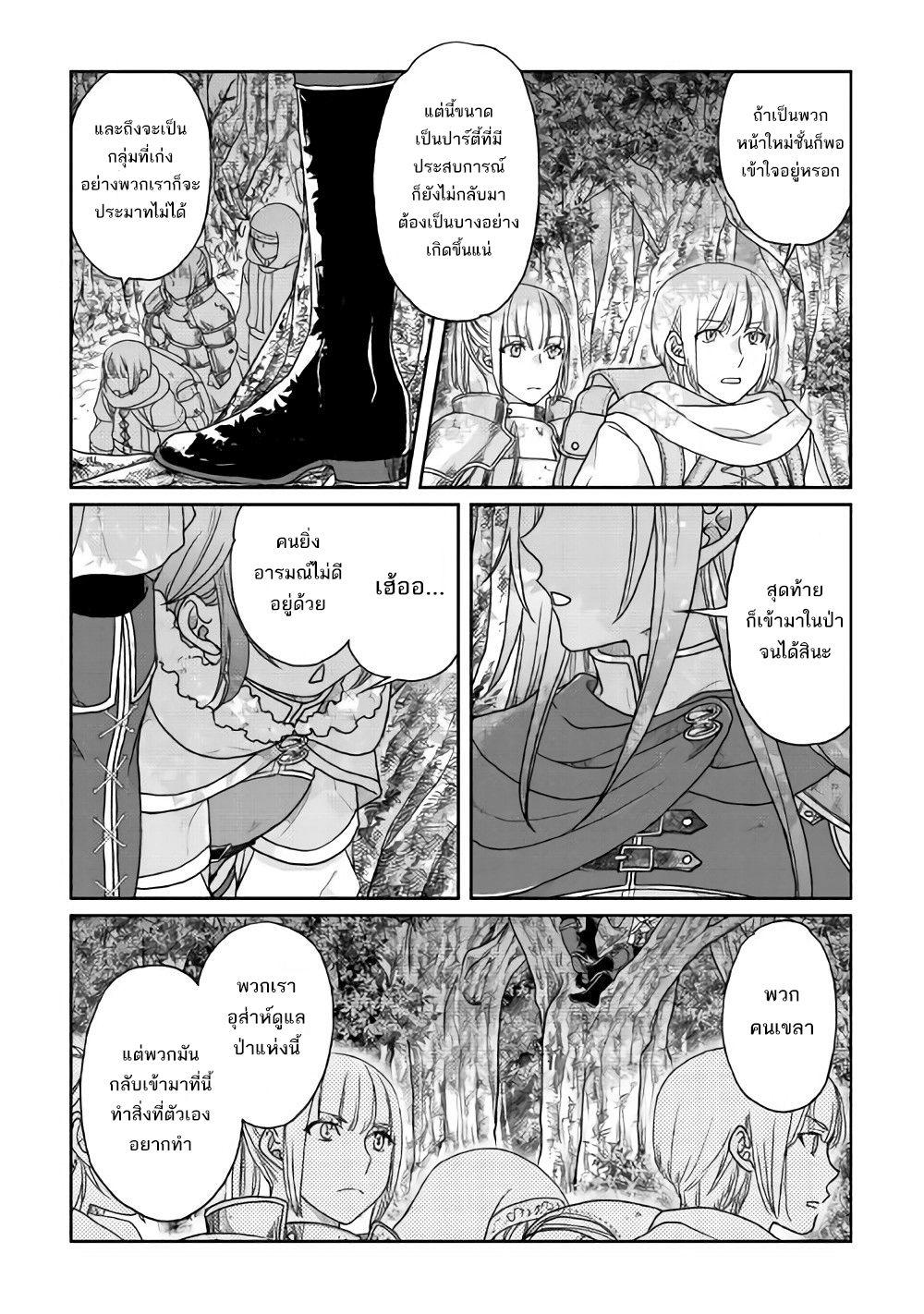 Manga-lc-com อ่านมังงะ อ่านการ์ตูน ออนไลน์ ฟรี Tsuki ga Michibiku Isekai Douchuu ตอนที่ 1 2 3 4 5 6 7 8 9 10 11 12 13 14 ฟรี ไม่มีโฆษณา Manga-lc - อ่าน มังงะ อ่าน การ์ตูน ออนไลน์ อ่านมังงะ ฟรี