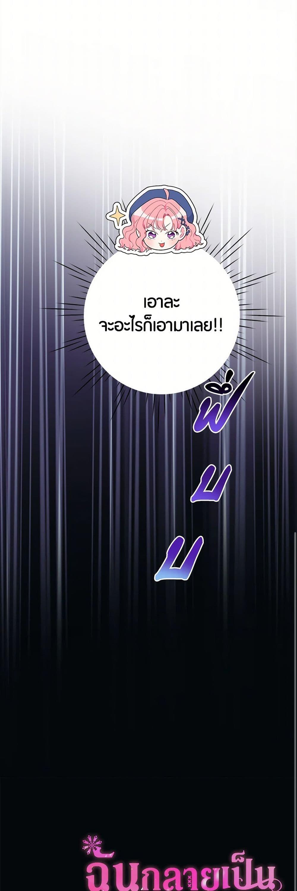 Manga-lc-com อ่านมังงะ อ่านการ์ตูน ออนไลน์ ฟรี The Archvillain’s Daughter-in-Law ตอนที่ 1 2 3 4 5 6 7 8 9 10 11 12 13 14 ฟรี ไม่มีโฆษณา Manga-lc - อ่าน มังงะ อ่าน การ์ตูน ออนไลน์ อ่านมังงะ ฟรี