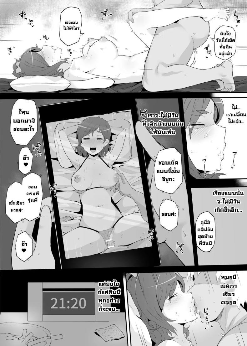 Doujin-Lc- อ่าน โดจิน มังฮวา เกาหลี ญี่ปุ่น จีน แปลไทย คืนเดียวติดใจ [Doushia (Terasu MC)] Netorare Ibe Kiba Shizuka The Netorare of Kiba Shizuka ตอนที่ 1 2 3 4 5 6 7 8 9 10 11 12 13 14 ฟรี ไม่มีโฆษณา อ่าน โดจิน Manhwa เกาหลี ญี่ปุ่น จีน เรามีครบ คัดมาให้เน้นๆ โดจิน 18+ รับประกันความฟินโดย  Doujin Lc