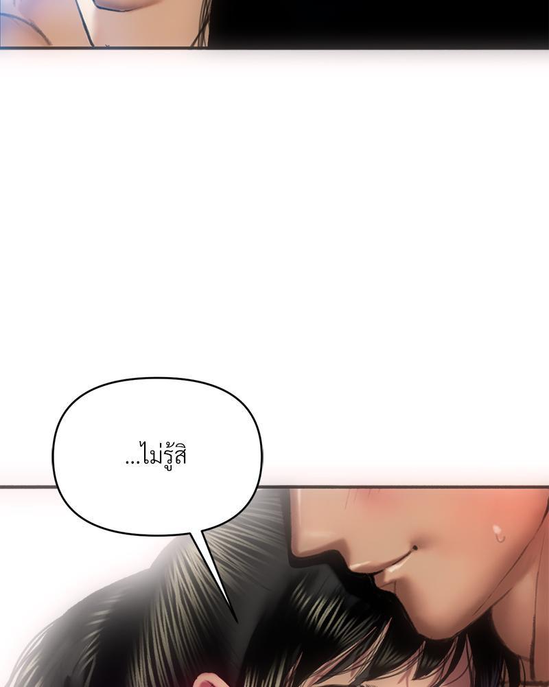 Doujin-Lc- อ่าน โดจิน มังฮวา เกาหลี ญี่ปุ่น จีน แปลไทย เมืองกระหายรัก ตอนที่ 1 2 3 4 5 6 7 8 9 10 11 12 13 14 ฟรี ไม่มีโฆษณา อ่าน โดจิน Manhwa เกาหลี ญี่ปุ่น จีน เรามีครบ คัดมาให้เน้นๆ โดจิน 18+ รับประกันความฟินโดย  Doujin Lc