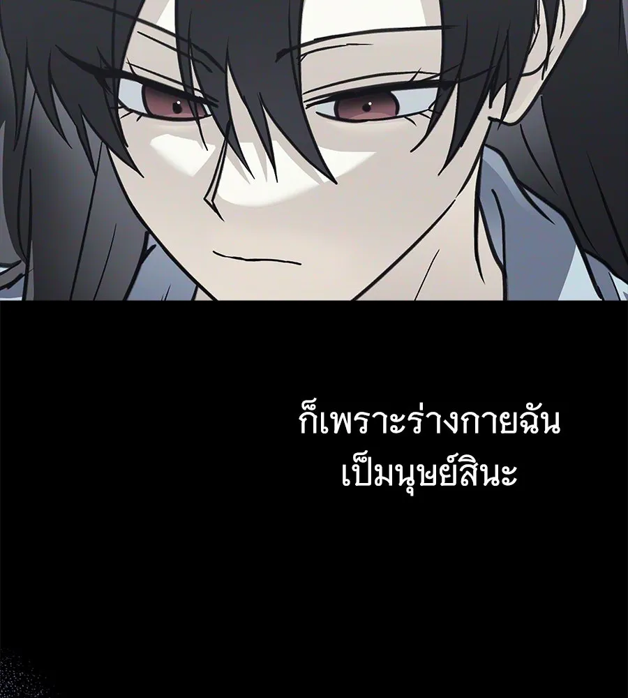 ถึกทนแทงก์แรงก์ C ตอนที่ 51 รูปที่ 7