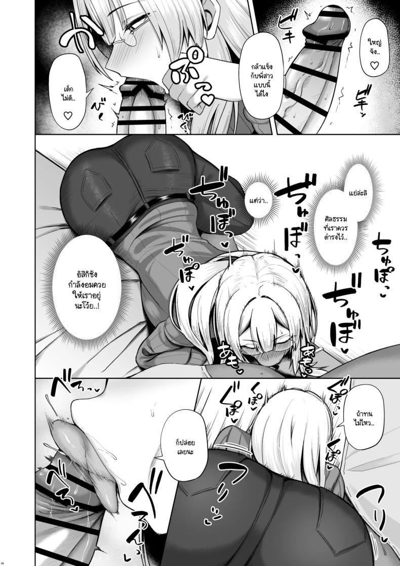 Doujin-Lc- อ่าน โดจิน มังฮวา เกาหลี ญี่ปุ่น จีน แปลไทย แค่เรียกพี่สาวเอง [Hozuriya (Housubaru)] Onee-chan ni wa Aragaenai ตอนที่ 1 2 3 4 5 6 7 8 9 10 11 12 13 14 ฟรี ไม่มีโฆษณา อ่าน โดจิน Manhwa เกาหลี ญี่ปุ่น จีน เรามีครบ คัดมาให้เน้นๆ โดจิน 18+ รับประกันความฟินโดย  Doujin Lc