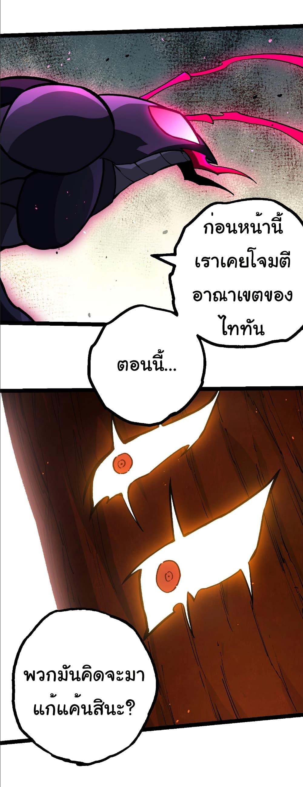 Manga-lc-com อ่านมังงะ อ่านการ์ตูน ออนไลน์ ฟรี Evolution from the Big Tree ตอนที่ 1 2 3 4 5 6 7 8 9 10 11 12 13 14 ฟรี ไม่มีโฆษณา Manga-lc - อ่าน มังงะ อ่าน การ์ตูน ออนไลน์ อ่านมังงะ ฟรี