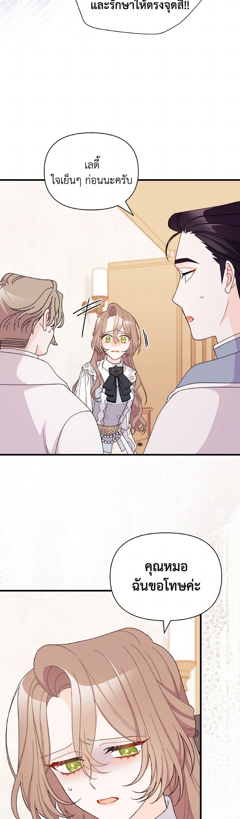 Manga-lc-com อ่านมังงะ อ่านการ์ตูน ออนไลน์ ฟรี I Found a Husband When I Picked up the Male Lead ตอนที่ 1 2 3 4 5 6 7 8 9 10 11 12 13 14 ฟรี ไม่มีโฆษณา Manga-lc - อ่าน มังงะ อ่าน การ์ตูน ออนไลน์ อ่านมังงะ ฟรี