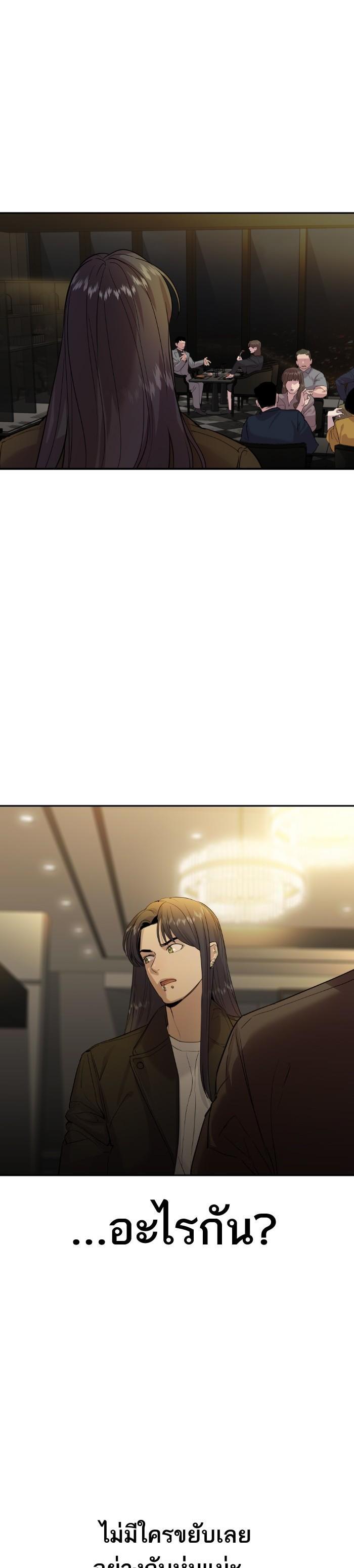 Manga-lc-com อ่านมังงะ อ่านการ์ตูน ออนไลน์ ฟรี The World Is Money and Power กลโกงโลกพนัน ตอนที่ 1 2 3 4 5 6 7 8 9 10 11 12 13 14 ฟรี ไม่มีโฆษณา Manga-lc - อ่าน มังงะ อ่าน การ์ตูน ออนไลน์ อ่านมังงะ ฟรี