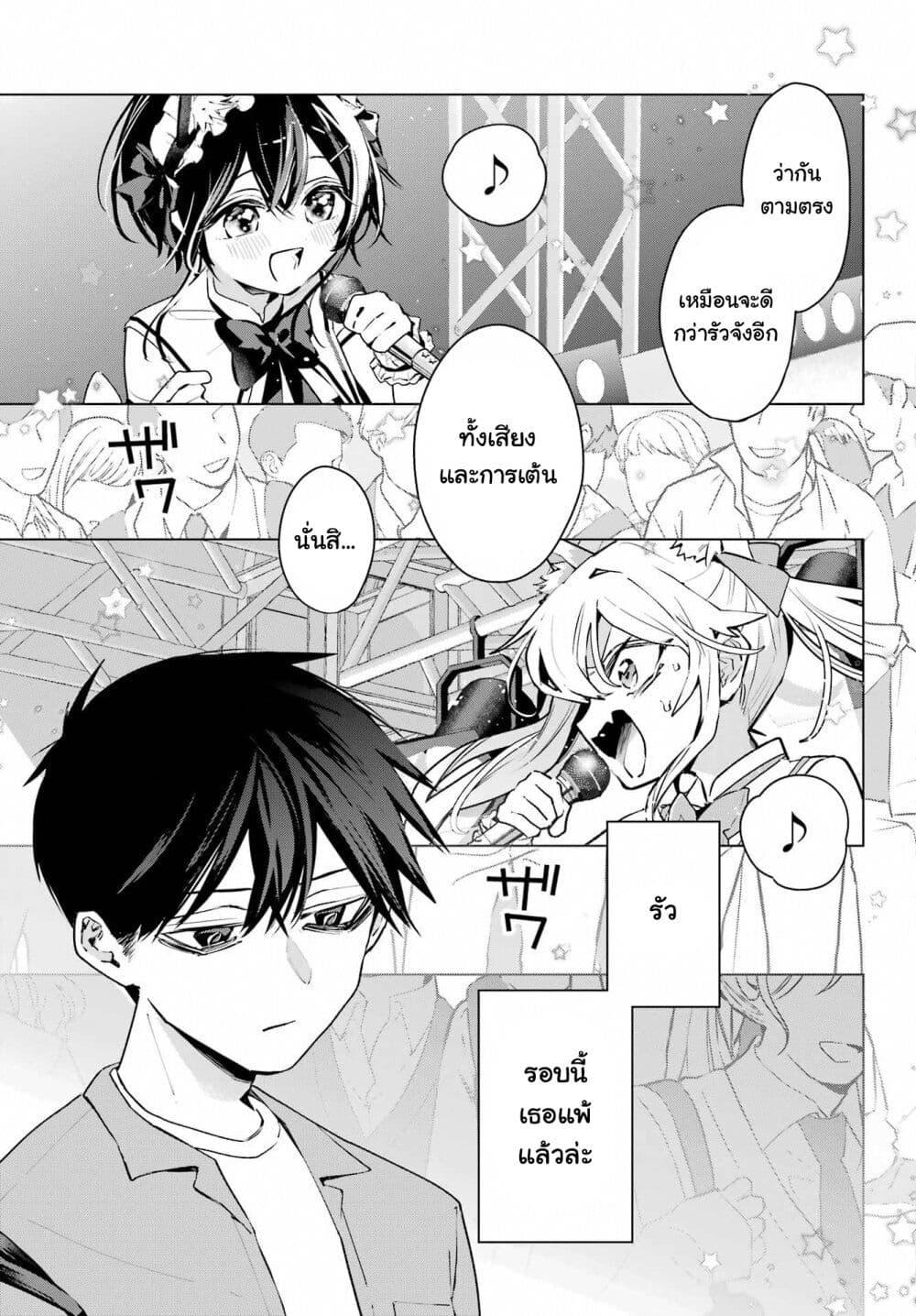Manga-lc-com อ่านมังงะ อ่านการ์ตูน ออนไลน์ ฟรี Anta to Osananajimitte dake demo Iyananoni! ~Zekkou kara Hajimaru S-kyuu Bishoujo to no Gakuen Nariagari Seikatsu~ ตอนที่ 1 2 3 4 5 6 7 8 9 10 11 12 13 14 ฟรี ไม่มีโฆษณา Manga-lc - อ่าน มังงะ อ่าน การ์ตูน ออนไลน์ อ่านมังงะ ฟรี