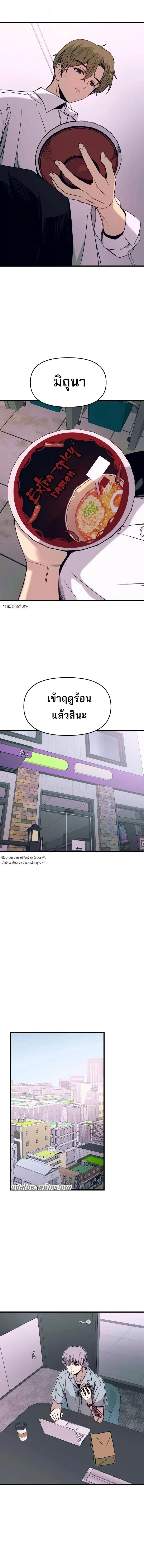 Manga-lc-com อ่านมังงะ อ่านการ์ตูน ออนไลน์ ฟรี My Bias Gets on the Last Train ตอนที่ 1 2 3 4 5 6 7 8 9 10 11 12 13 14 ฟรี ไม่มีโฆษณา Manga-lc - อ่าน มังงะ อ่าน การ์ตูน ออนไลน์ อ่านมังงะ ฟรี