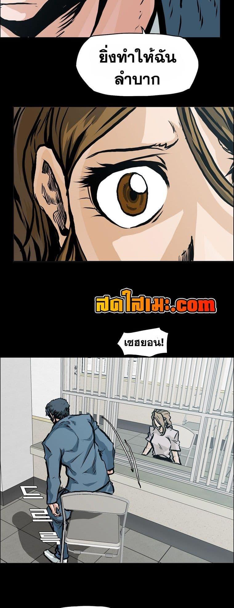 Manga-lc-com อ่านมังงะ อ่านการ์ตูน ออนไลน์ ฟรี Boss in School ตอนที่ 1 2 3 4 5 6 7 8 9 10 11 12 13 14 ฟรี ไม่มีโฆษณา Manga-lc - อ่าน มังงะ อ่าน การ์ตูน ออนไลน์ อ่านมังงะ ฟรี