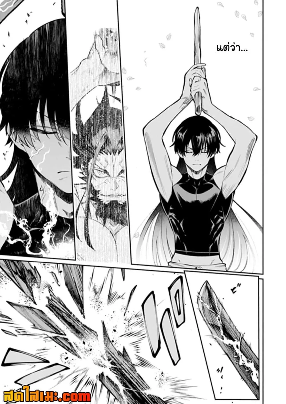 Manga-lc-com อ่านมังงะ อ่านการ์ตูน ออนไลน์ ฟรี Bushinden – Ikenie ni Sasagerareta Ore wa Kami ni Hirowareta ตอนที่ 1 2 3 4 5 6 7 8 9 10 11 12 13 14 ฟรี ไม่มีโฆษณา Manga-lc - อ่าน มังงะ อ่าน การ์ตูน ออนไลน์ อ่านมังงะ ฟรี