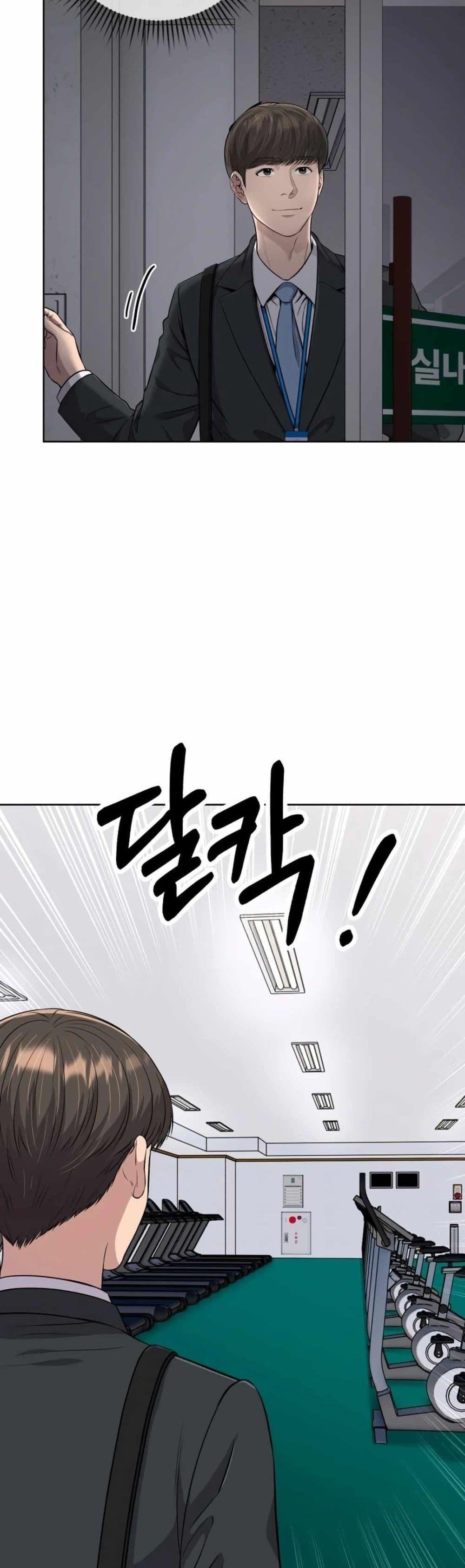 Manga-lc-com อ่านมังงะ อ่านการ์ตูน ออนไลน์ ฟรี New Employee Kim Chul-Soo ตอนที่ 1 2 3 4 5 6 7 8 9 10 11 12 13 14 ฟรี ไม่มีโฆษณา Manga-lc - อ่าน มังงะ อ่าน การ์ตูน ออนไลน์ อ่านมังงะ ฟรี