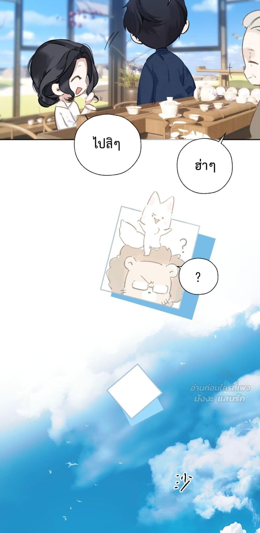 Manga-lc-com อ่านมังงะ อ่านการ์ตูน ออนไลน์ ฟรี AccidentalLove ตอนที่ 1 2 3 4 5 6 7 8 9 10 11 12 13 14 ฟรี ไม่มีโฆษณา Manga-lc - อ่าน มังงะ อ่าน การ์ตูน ออนไลน์ อ่านมังงะ ฟรี