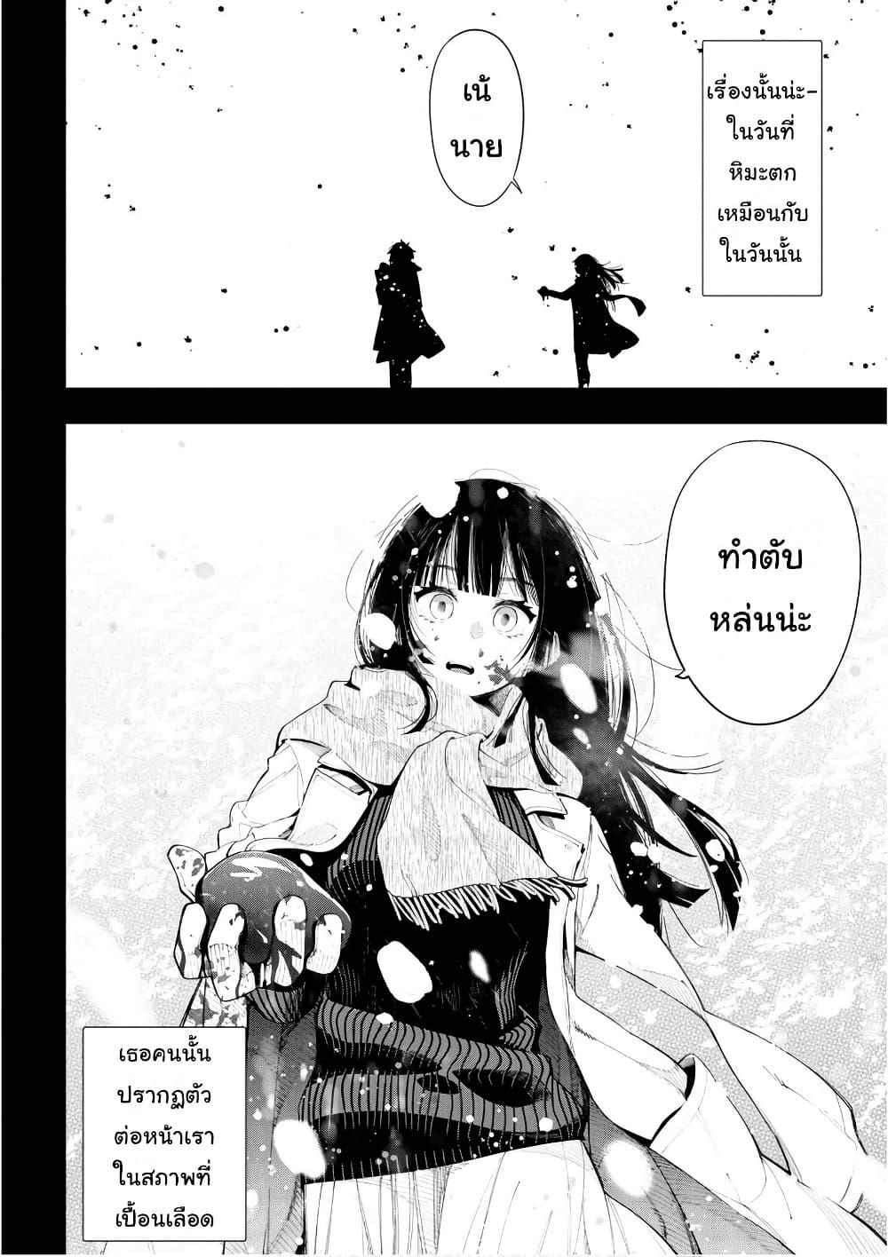 Manga-lc-com อ่านมังงะ อ่านการ์ตูน ออนไลน์ ฟรี Mattaku Saikin no Tantei to Kitara ตอนที่ 1 2 3 4 5 6 7 8 9 10 11 12 13 14 ฟรี ไม่มีโฆษณา Manga-lc - อ่าน มังงะ อ่าน การ์ตูน ออนไลน์ อ่านมังงะ ฟรี