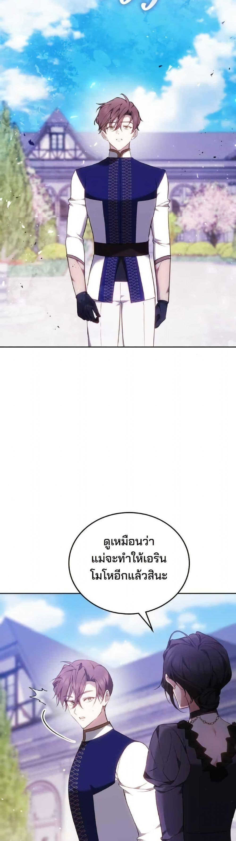 Manga-lc-com อ่านมังงะ อ่านการ์ตูน ออนไลน์ ฟรี The Reason Why the Villainess Picked up a Sword ตอนที่ 1 2 3 4 5 6 7 8 9 10 11 12 13 14 ฟรี ไม่มีโฆษณา Manga-lc - อ่าน มังงะ อ่าน การ์ตูน ออนไลน์ อ่านมังงะ ฟรี