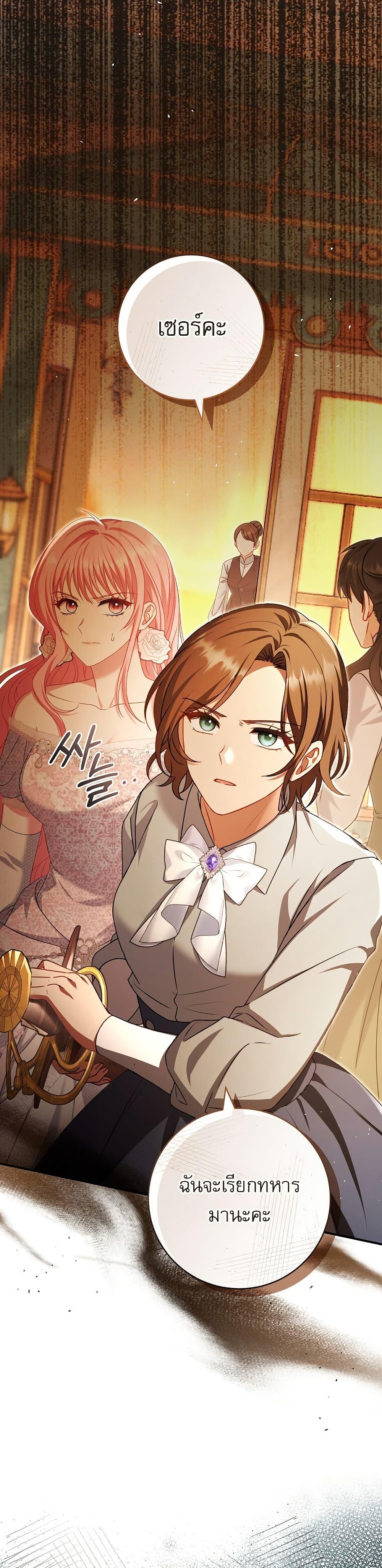 Manga-lc-com อ่านมังงะ อ่านการ์ตูน ออนไลน์ ฟรี Rather Than The Son, I’ll Take The Father ตอนที่ 1 2 3 4 5 6 7 8 9 10 11 12 13 14 ฟรี ไม่มีโฆษณา Manga-lc - อ่าน มังงะ อ่าน การ์ตูน ออนไลน์ อ่านมังงะ ฟรี