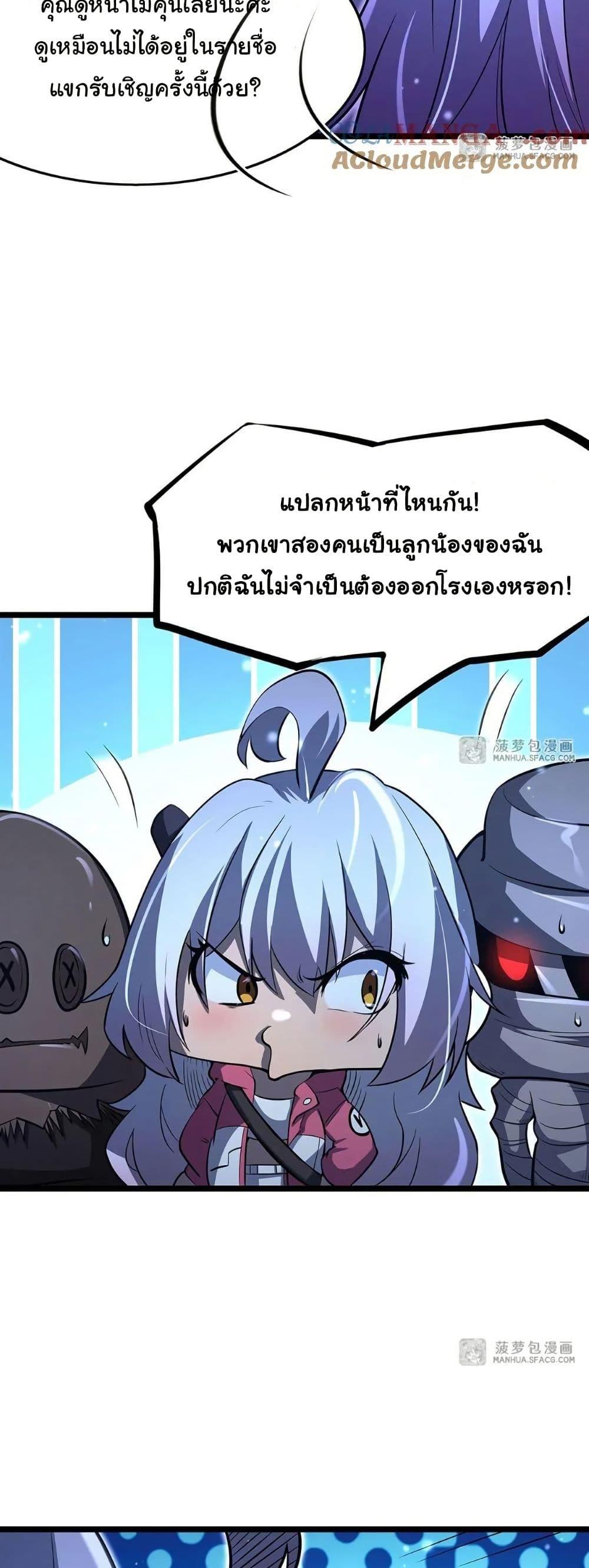 Manga-lc-com อ่านมังงะ อ่านการ์ตูน ออนไลน์ ฟรี Become a Witch in a World Full of Ghost Stories ตอนที่ 1 2 3 4 5 6 7 8 9 10 11 12 13 14 ฟรี ไม่มีโฆษณา Manga-lc - อ่าน มังงะ อ่าน การ์ตูน ออนไลน์ อ่านมังงะ ฟรี