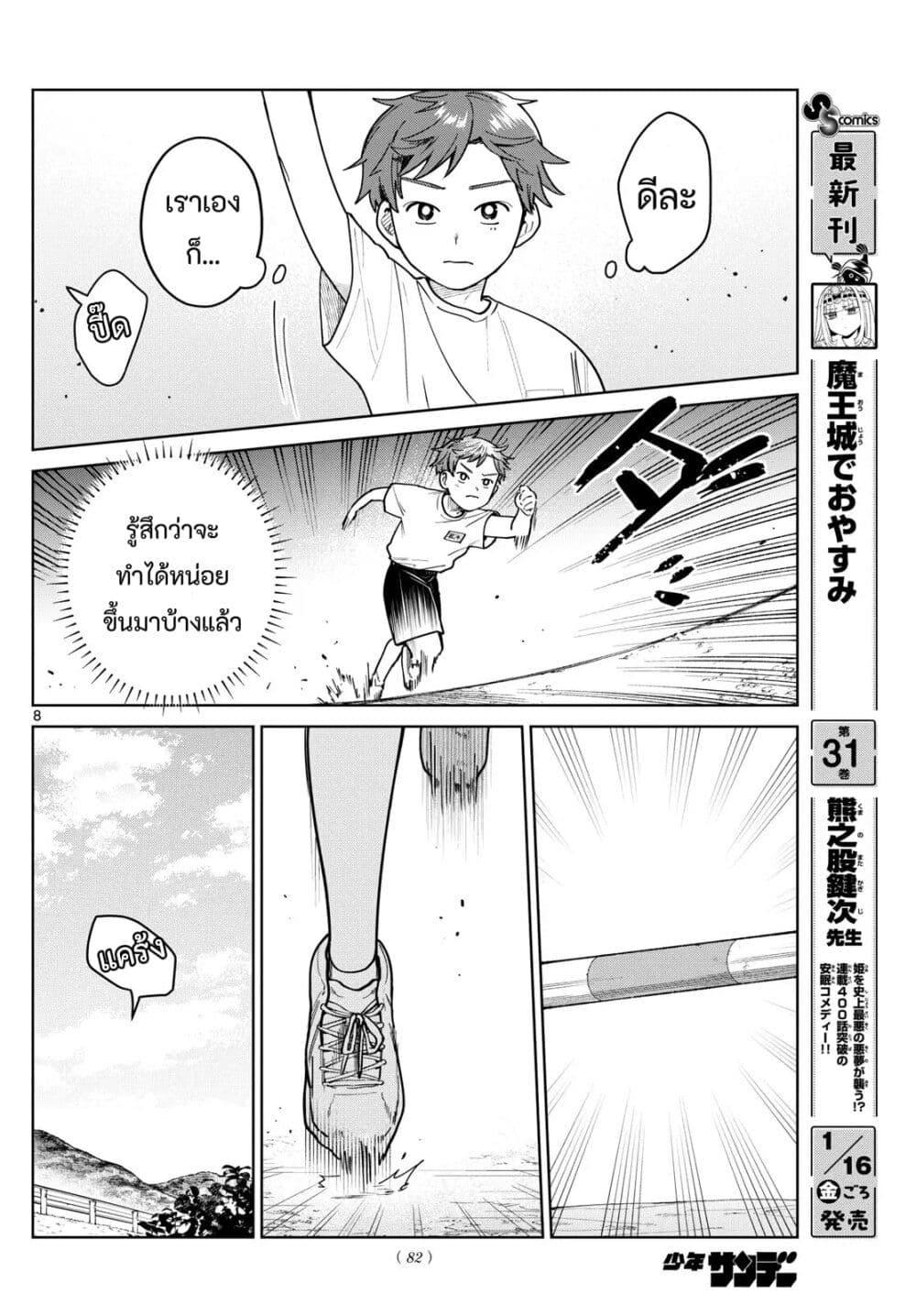 Manga-lc-com อ่านมังงะ อ่านการ์ตูน ออนไลน์ ฟรี Futari Bus ตอนที่ 1 2 3 4 5 6 7 8 9 10 11 12 13 14 ฟรี ไม่มีโฆษณา Manga-lc - อ่าน มังงะ อ่าน การ์ตูน ออนไลน์ อ่านมังงะ ฟรี