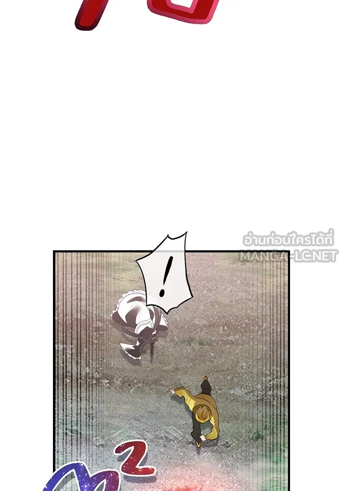 ฮันเตอร์สกิลโกง ตอนที่ 14 vs บันโด ชิจิมะ รูปที่ 111