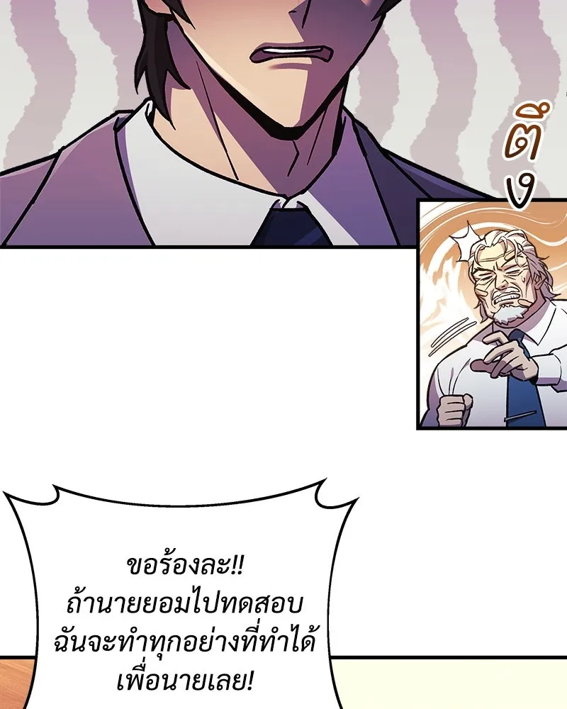 สัปดาห์นี้งดอัปตอนใหม่ ตอนที่ 34 รูปที่ 52