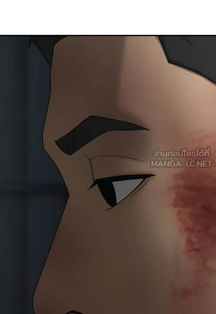 ผู้กล้าฝ่า ตอนที่ 34 รูปที่ 109