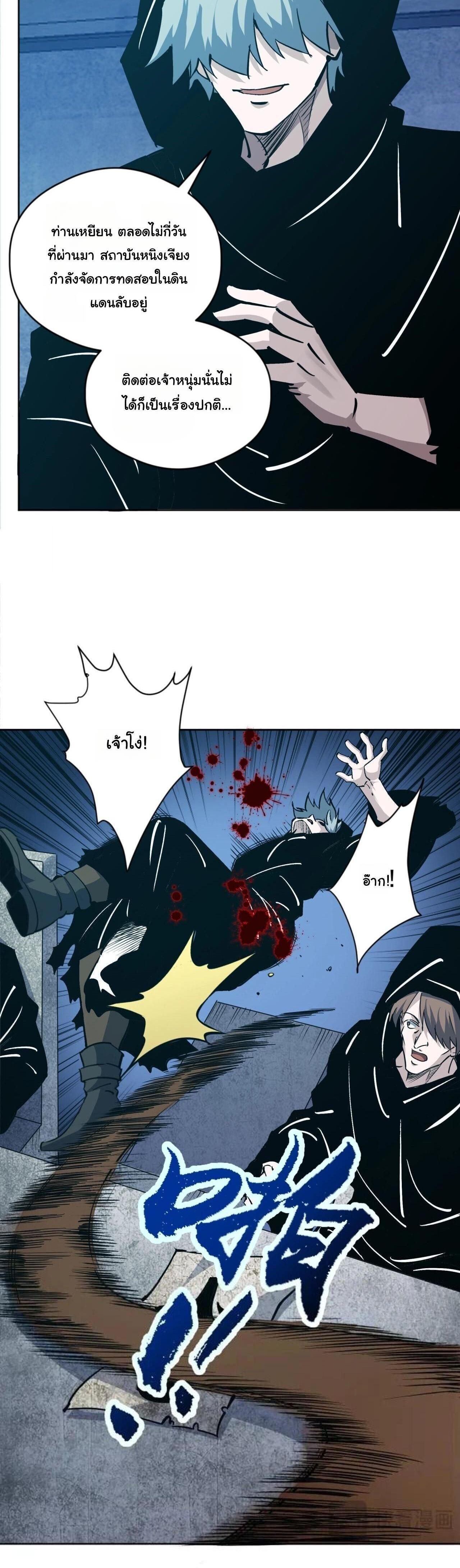 Manga-lc-com อ่านมังงะ อ่านการ์ตูน ออนไลน์ ฟรี Global Beast Tamer I Can See the Path of Evolution ตอนที่ 1 2 3 4 5 6 7 8 9 10 11 12 13 14 ฟรี ไม่มีโฆษณา Manga-lc - อ่าน มังงะ อ่าน การ์ตูน ออนไลน์ อ่านมังงะ ฟรี