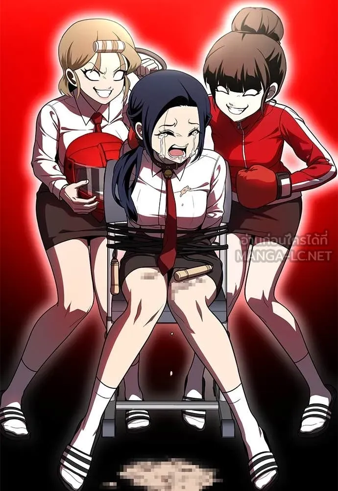 สนามเด็กล่า ตอนที่ 2 รูปที่ 15