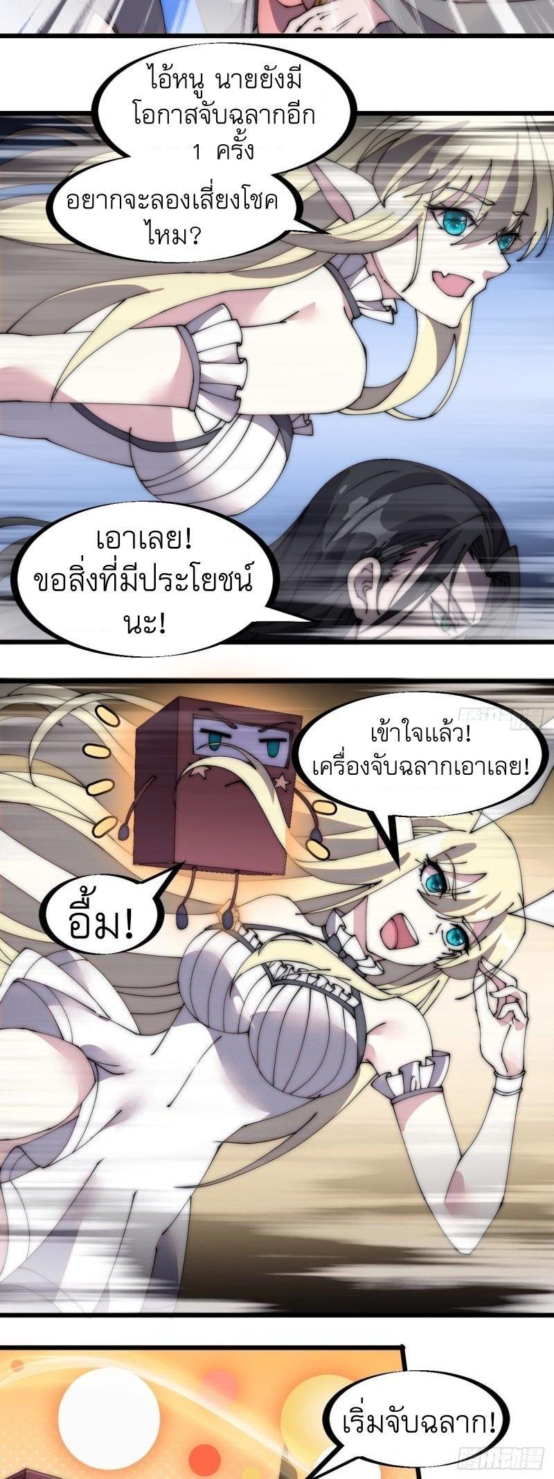 Manga-lc-com อ่านมังงะ อ่านการ์ตูน ออนไลน์ ฟรี It Starts With A Mountain ตอนที่ 1 2 3 4 5 6 7 8 9 10 11 12 13 14 ฟรี ไม่มีโฆษณา Manga-lc - อ่าน มังงะ อ่าน การ์ตูน ออนไลน์ อ่านมังงะ ฟรี