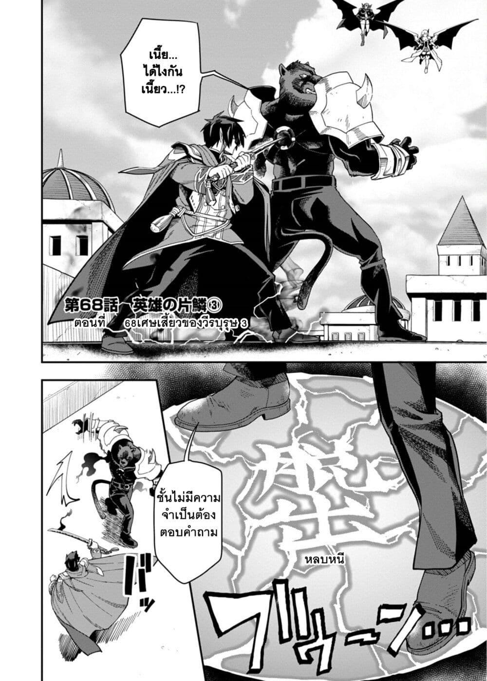 Manga-lc-com อ่านมังงะ อ่านการ์ตูน ออนไลน์ ฟรี Konjiki no Moji Tsukai – Yuusha Yonin ni Makikomareta Unique Cheat ตอนที่ 1 2 3 4 5 6 7 8 9 10 11 12 13 14 ฟรี ไม่มีโฆษณา Manga-lc - อ่าน มังงะ อ่าน การ์ตูน ออนไลน์ อ่านมังงะ ฟรี