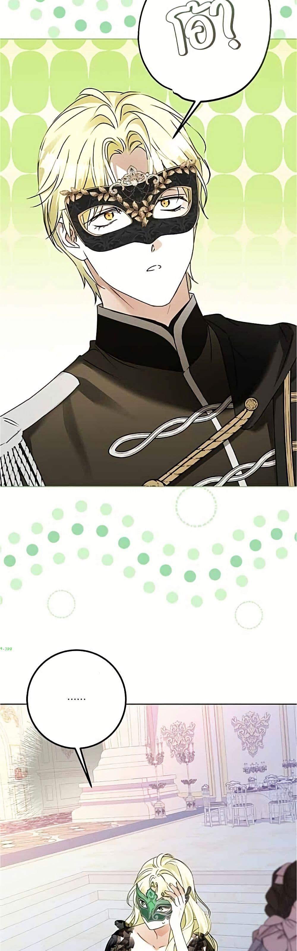 Manga-lc-com อ่านมังงะ อ่านการ์ตูน ออนไลน์ ฟรี Became the Duke’s Male Servant ตอนที่ 1 2 3 4 5 6 7 8 9 10 11 12 13 14 ฟรี ไม่มีโฆษณา Manga-lc - อ่าน มังงะ อ่าน การ์ตูน ออนไลน์ อ่านมังงะ ฟรี