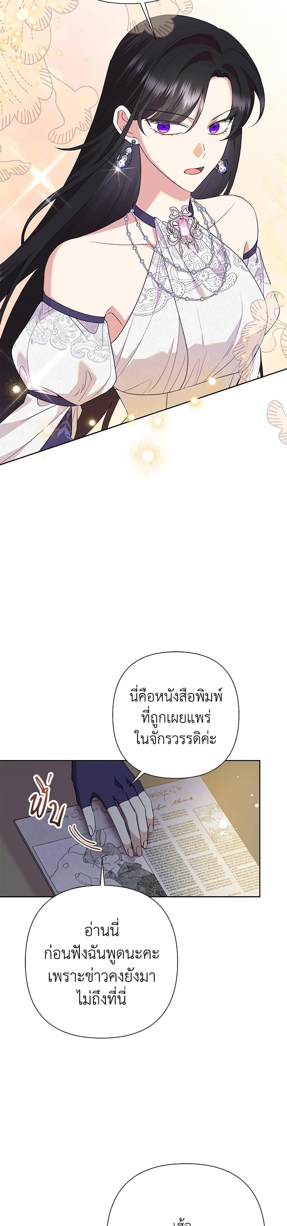 Manga-lc-com อ่านมังงะ อ่านการ์ตูน ออนไลน์ ฟรี Today the Villainess Has Fun Again ตอนที่ 1 2 3 4 5 6 7 8 9 10 11 12 13 14 ฟรี ไม่มีโฆษณา Manga-lc - อ่าน มังงะ อ่าน การ์ตูน ออนไลน์ อ่านมังงะ ฟรี