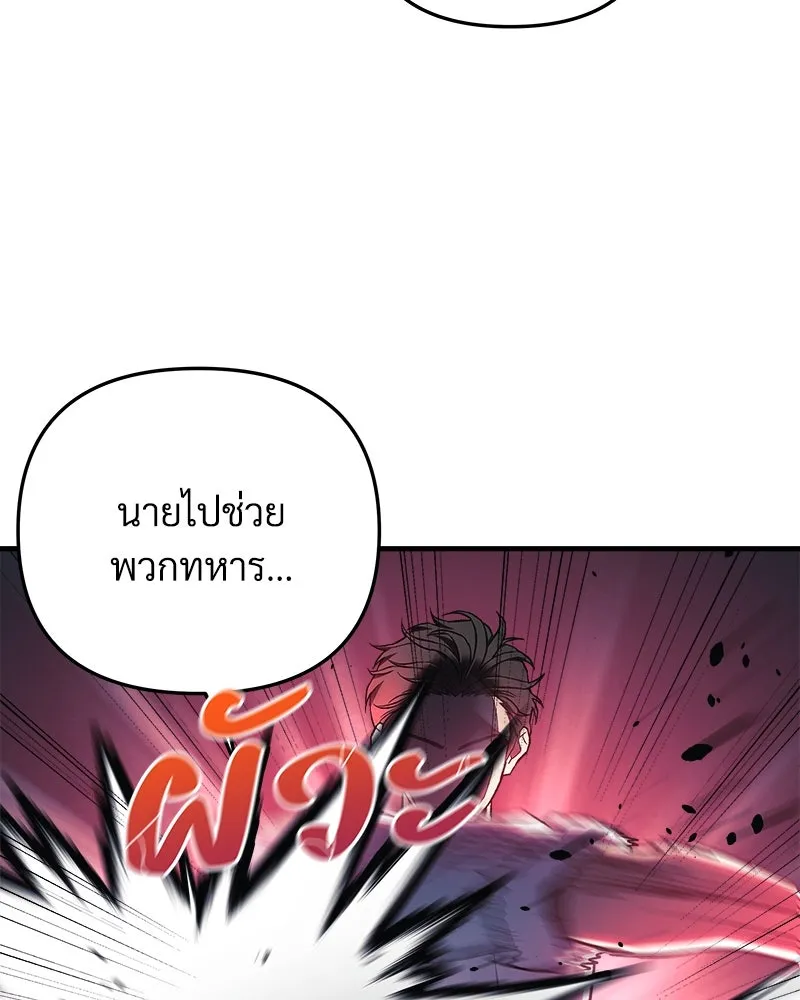 สัปดาห์นี้งดอัปตอนใหม่ ตอนที่ 26 รูปที่ 73