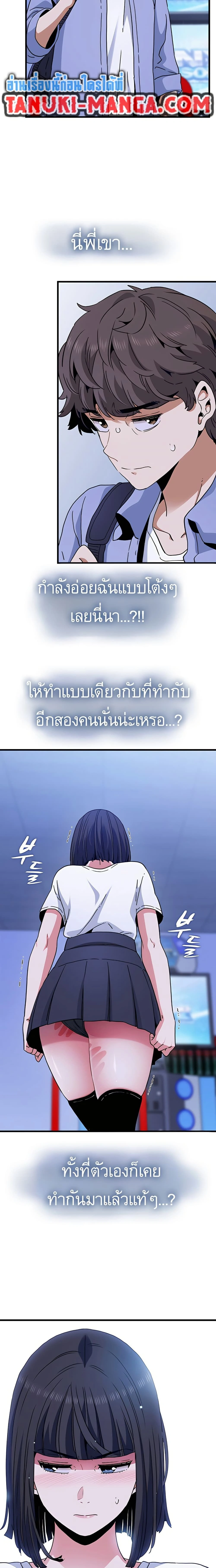 Doujin-Lc- อ่าน โดจิน มังฮวา เกาหลี ญี่ปุ่น จีน แปลไทย The Turning Point จุดเปลี่ยน ตอนที่ 1 2 3 4 5 6 7 8 9 10 11 12 13 14 ฟรี ไม่มีโฆษณา อ่าน โดจิน Manhwa เกาหลี ญี่ปุ่น จีน เรามีครบ คัดมาให้เน้นๆ โดจิน 18+ รับประกันความฟินโดย  Doujin Lc