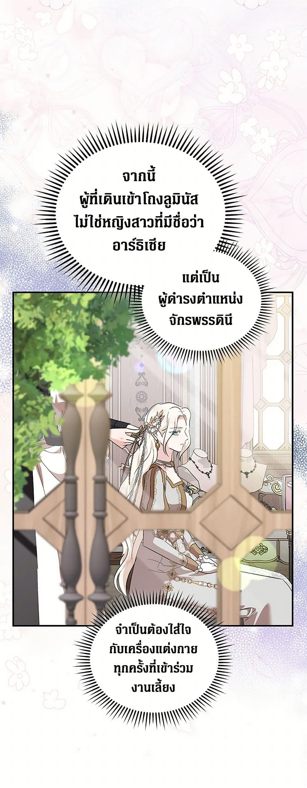 Manga-lc-com อ่านมังงะ อ่านการ์ตูน ออนไลน์ ฟรี The Villainess Lives Again ตอนที่ 1 2 3 4 5 6 7 8 9 10 11 12 13 14 ฟรี ไม่มีโฆษณา Manga-lc - อ่าน มังงะ อ่าน การ์ตูน ออนไลน์ อ่านมังงะ ฟรี