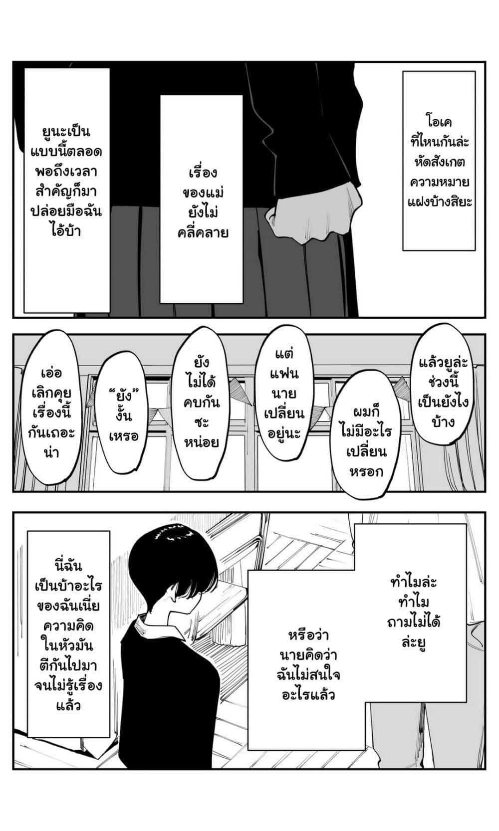 Manga-lc-com อ่านมังงะ อ่านการ์ตูน ออนไลน์ ฟรี Imasara desu ga, Osananajimi wo Suki ni Natte Shimaimashita ตอนที่ 1 2 3 4 5 6 7 8 9 10 11 12 13 14 ฟรี ไม่มีโฆษณา Manga-lc - อ่าน มังงะ อ่าน การ์ตูน ออนไลน์ อ่านมังงะ ฟรี