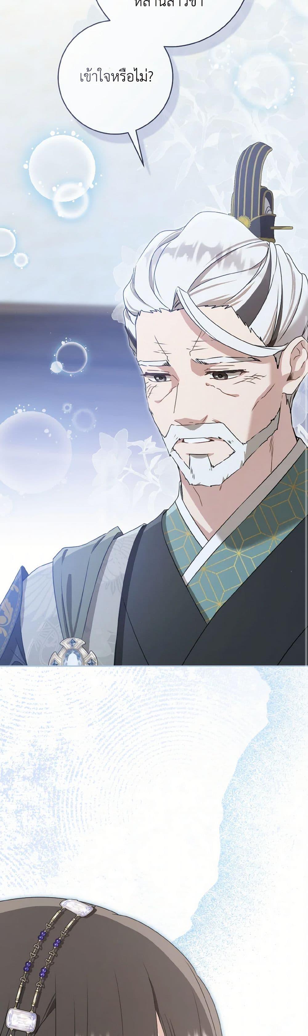 Manga-lc-com อ่านมังงะ อ่านการ์ตูน ออนไลน์ ฟรี I Became the Despised Granddaughter of the Powerful Martial Arts Family ตอนที่ 1 2 3 4 5 6 7 8 9 10 11 12 13 14 ฟรี ไม่มีโฆษณา Manga-lc - อ่าน มังงะ อ่าน การ์ตูน ออนไลน์ อ่านมังงะ ฟรี